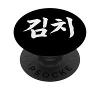 Escritura Divertida de guiones con Palabras en hangul Coreano de «Kimchi» con Pincel PopSockets PopGrip Adhesivo