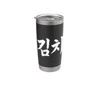 Escritura divertida de guiones con palabras en hangul coreano de «Kimchi» con pincel Vaso térmico de acero inoxidable de doble pared