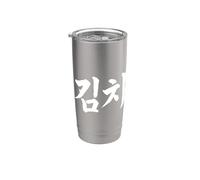 Escritura divertida de guiones con palabras en hangul coreano de «Kimchi» con pincel Vaso térmico de acero inoxidable de doble pared