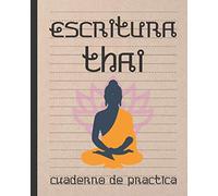 ESCRITURA THAI: CUADERNO PARA LA PRÁCTICA DE LA CALIGRAFÍA, CARACTERES Y ALFABETO TAILANDÉS | ESPECIAL ESTUDIANTES DEL IDIOMA SIAMÉS.