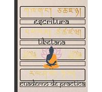 ESCRITURA TIBETANA: Cuaderno para la práctica de la caligrafía y caracteres de la lengua del Tibet | Estudiantes principiantes o avanzados.