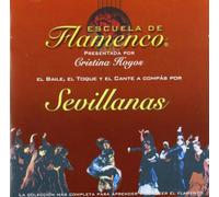 Escuela De Flamenco - Sevillanas [Import]