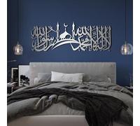 Esculturas Decorativas de Metal para Pared con Motivos de mezquitas islámicas y versículos coránicos Ideales para Sala de Estar Dormitorio y baño Color Plata Dimensiones: 30 x 11 Pulgadas (76 x 28 cm
