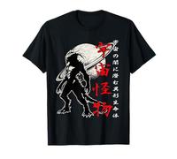 Espacio de Arte japonés Vintage de Alien Monster Saturn Kanji Camiseta