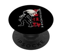 Espacio de Arte japonés Vintage de Alien Monster Saturn Kanji PopSockets PopGrip Adhesivo