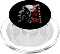 Espacio de Arte japonés Vintage de Alien Monster Saturn Kanji PopSockets PopGrip para MagSafe