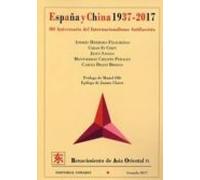 España Y China 1937-2017 80 Aniversario Del Internacionalismo Ant Ifas