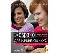 Español para principiantes Español-Ruso