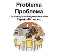 Español-Ucraniano Problema/Проблема Libro bilingüe de imágenes para niños