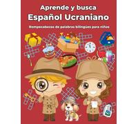 Español Ucraniano Rompecabezas de palabras bilingües para niños: Aprende y busca