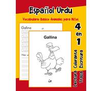 Español Urdu Vocabulario Basico Animales para Niños: Vocabulario en Espanol Urdu de preescolar kínder primer Segundo Tercero grado: 27 (Vocabulario animales para niños en español)