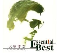 Essential Best Otsuka Hakudo