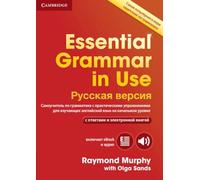 Essential Grammar in Use – Libro con respuestas y eBook interactivo – Edición rusa