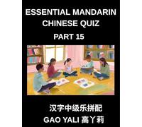 Essential Mandarin Chinese Quiz (Part 15)- Elevate Your Chinese Character Skills through Moderate-Level Simplified Assessments, Accompanied by ... Tailored for All Ages and HSK Stages