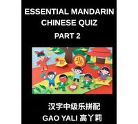 Essential Mandarin Chinese Quiz (Part 2)- Master Simplified Chinese Characters Moderate Level Test Series with Engaging Left-Right Column Matching Games for All Ages Including HSK Students