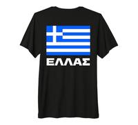 Estampado Trasero Bandera Griega Ellas Hellas Grecia Patriot Helenic Camiseta Premium