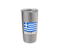 ESTAMPADO TRASERO Bandera griega Ellas Hellas Grecia Patriot Helenic Vaso térmico de acero inoxidable de doble pared