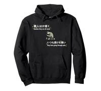 Estética Japonesa Anime Soledad Melancolía Diseño Sudadera con Capucha