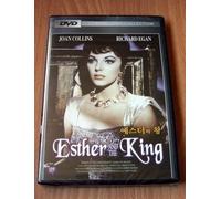ESTHER AND THE KING (1960) Joan Collins, Richard Egan - Import