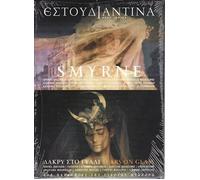 Estoudiantina - Smyrne & Dakry sto gyali (2CD 2012)