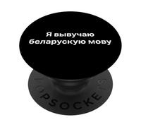 Estoy aprendiendo bielorruso. Palabra Divertida en bielorruso PopSockets PopGrip Adhesivo