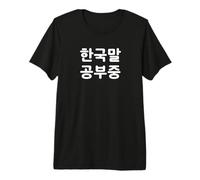Estoy aprendiendo Coreano Humor Divertido en Coreano Camiseta Premium