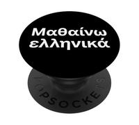 Estoy aprendiendo Griego. Palabra Griega Divertida PopSockets PopGrip Adhesivo