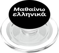 Estoy aprendiendo Griego. Palabra Griega Divertida PopSockets PopGrip para MagSafe