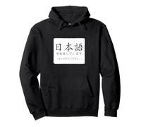 Estoy aprendiendo japonés; por Favor Habla Conmigo Nihongo Sudadera con Capucha