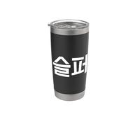 "Estoy triste". Divertida palabra coreana en hangul Vaso térmico de acero inoxidable de doble pared
