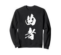 Estratega Astuto Rebelde Japanese Kanji Graphic Sudadera