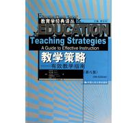 Estrategias de enseñanza, guía de enseñanza efectiva, 8ª edición (edición china)