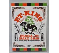 Et-King - One Man Live: Utaeya Osaka! [Alemania] [DVD]