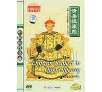 Eternal Emperor: Emperor Kangxi in Qing Dynasty (1654-1722)