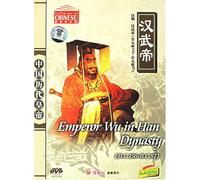 Eternal Emperor: Emperor Wu in Han Dynasty