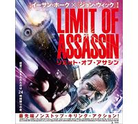 Ethan Hawke - 24 Hours To Live [Edizione: Giappone] [Italia] [Blu-ray]