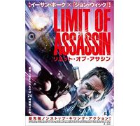 Ethan Hawke - 24 Hours To Live [Edizione: Giappone] [Italia] [DVD]