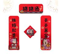 Etiqueta Engomada Del Coche - Imán Suave De Goma 11,4x14,8 Cm | Mini Coche Magnético Con Copla, Saludos De Año Nuevo, Calcomanía Para Festival De Primavera, Magnético Para Vehículo Con Viaje Se