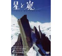 Etoile et Tempete [DVD de Audio]