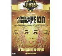 Étoiles du cirque de Pékin - Saison 2007-2008 - Le descendant du dragon [Francia] [DVD]