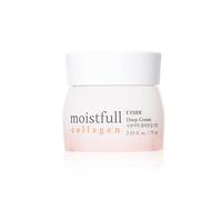 ETUDE Crema hidratante de colágeno profundo, 75 ml (21 AD), crema hidratante facial para el cuidado de la piel, supercolágeno para pieles saludables