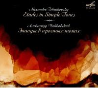 Etudes in Simple Tones, Concerto n° 2 pour alto, piano et orchestre - Concerto pour 2 pianos et orchestre