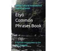 Ëtyö Common Phrases Book: A concise introduction to the Ëtyö language