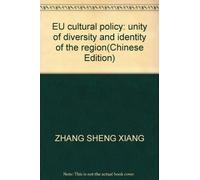 EU cultural policy: unity of diversity and identity of the region(Chinese Edition)