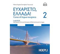 Eucharistò, Ellada! Corso di lingua neogreca. Livelli B1-B2 del Quadro comune europeo di riferimento per le lingue (Vol. 2) (Corsi di lingua)