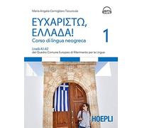 EUCHARISTO, ELLADA!: Vol. 1 (Corsi di lingua)