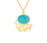 EUEAVAN Collar islámico para mujer, piedra preciosa musulmana, profeta de Alá, colgante de caligrafía árabe, ayatul kursi, joyería religiosa, islam, Eid, Ramadán, Medium, Acero inoxidable, No es una