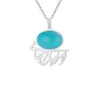 EUEAVAN Collar islámico para mujer, piedra preciosa musulmana, profeta de Alá, colgante de caligrafía árabe, ayatul kursi, joyería religiosa, islam, Eid, Ramadán, Medium, Acero inoxidable, No es una