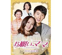 Eugene - All About My Mom (11 Dvd) [Edizione: Giappone] [Italia]
