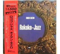 EUGENE CICERO / ROKOKO-JAZZ